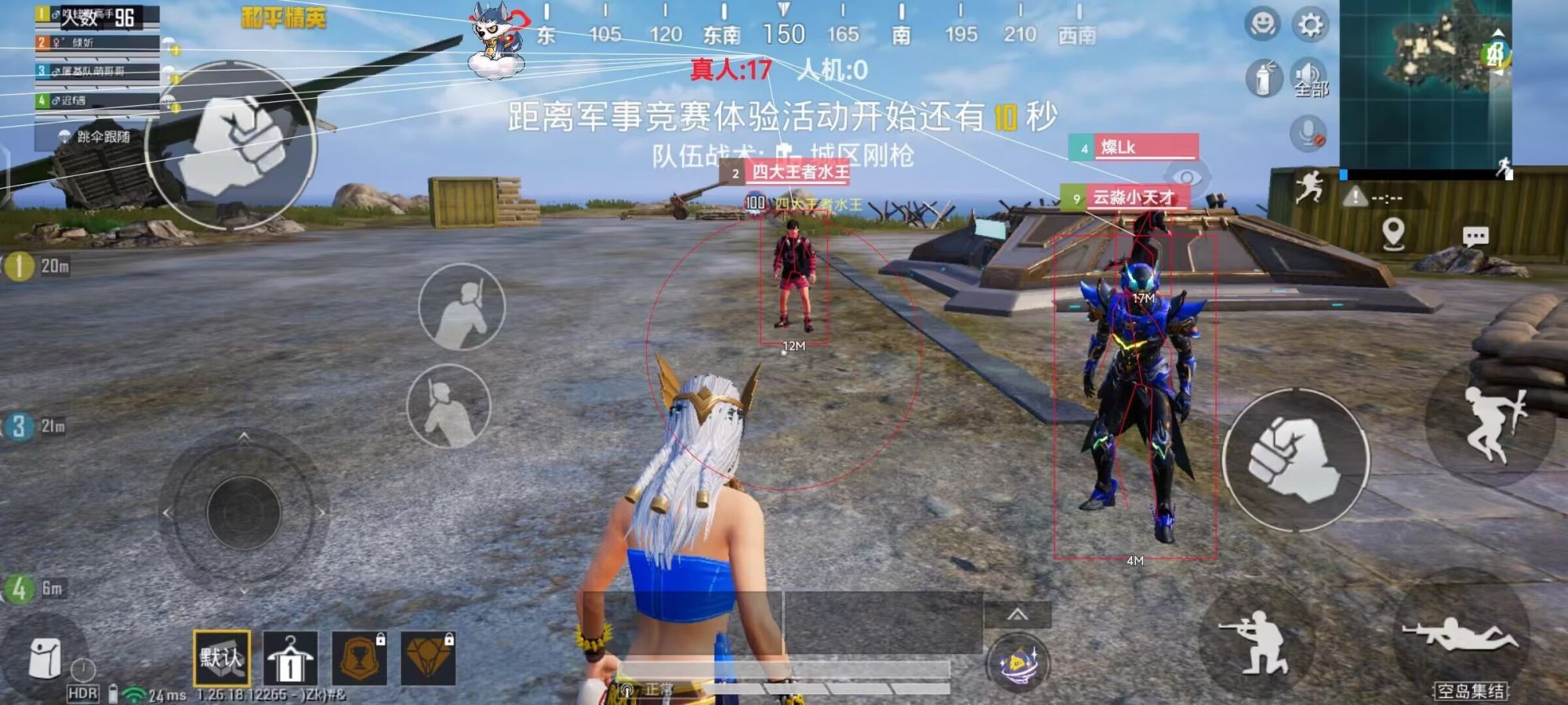 和平精英外挂【狩猎者一体直装V3.9稳定版】防猎鹰巡查 内置防封 载具显示 距离显示 空投显示 可自由调节压枪力度 自瞄力度