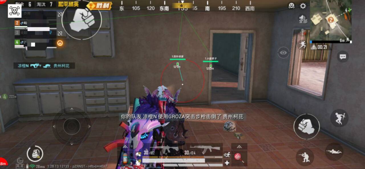 和平精英腾讯模拟器【青鸟】辅助外挂