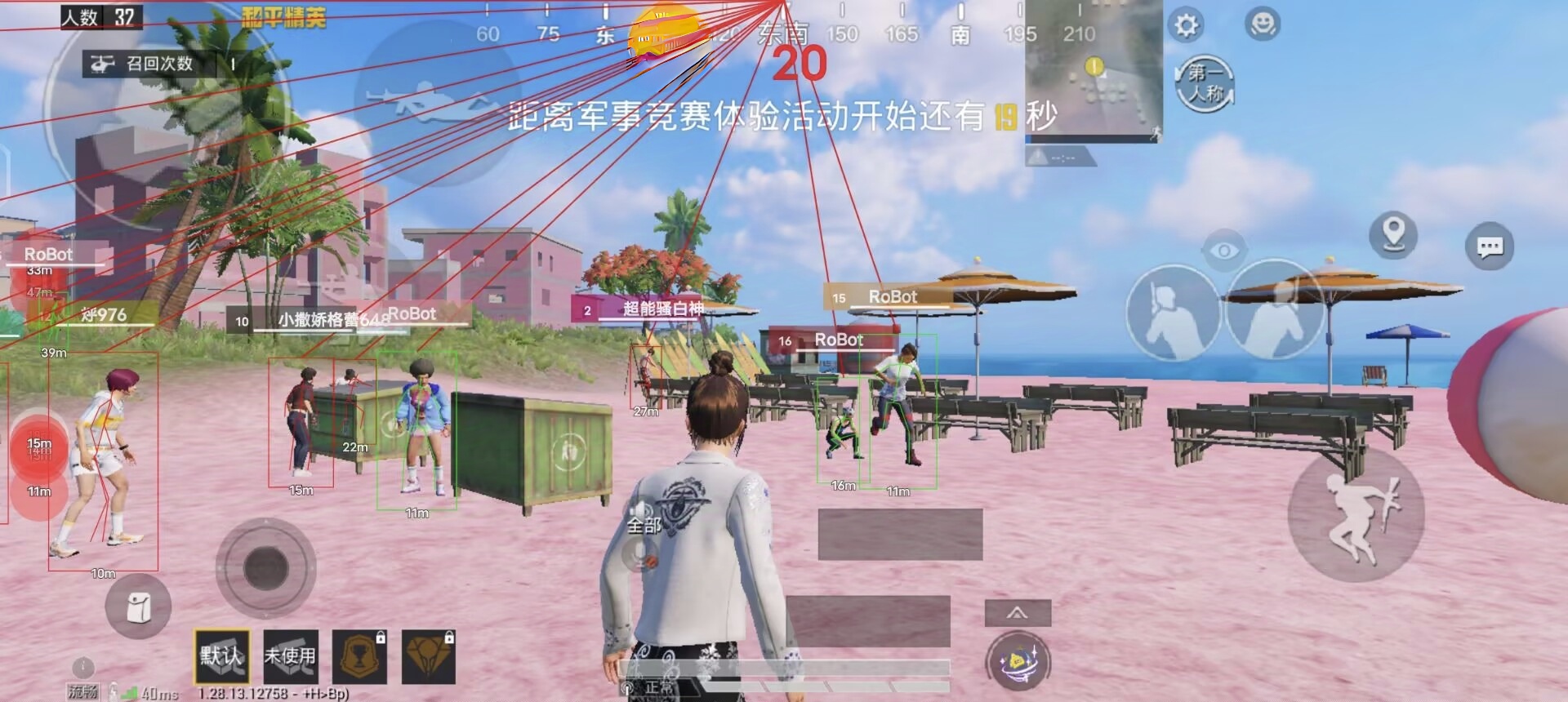 和平精英【灵凡内核工作室】辅助